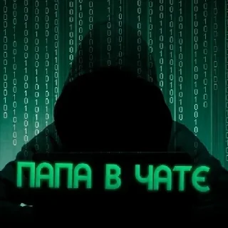 Sticker FIFA EXCLUSIVE - 6