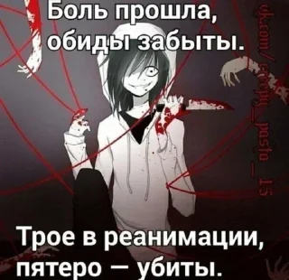 Sticker FIFA EXCLUSIVE - 8