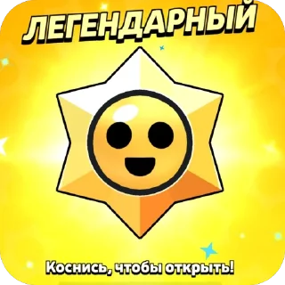 Sticker FIFA EXCLUSIVE - 5