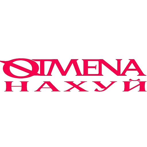 Sticker httpskishlakkpackk_by_SozdaiStickeriBot - 1