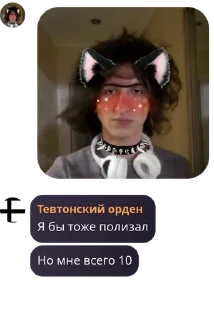 Стикер Севметик (точка) шип севмета и медового канон - 7