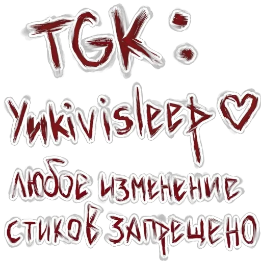 Sticker huesosinaebanaya - 1