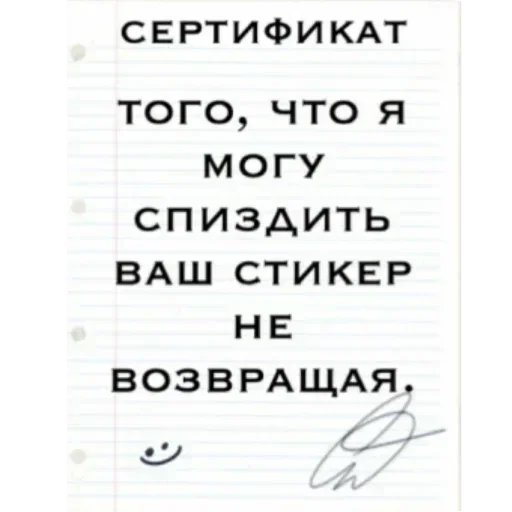 Sticker huilo_by_e4zybot - 1