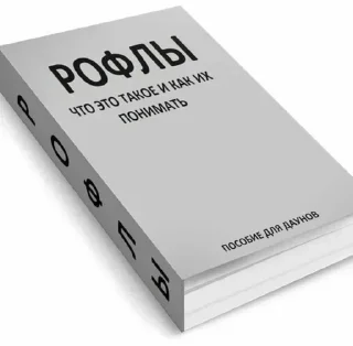 Sticker копировал - пидор @kulguy1488 - 3