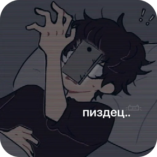 Стикер hyh2403 - 1