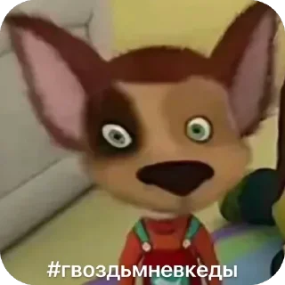 Стикер хых - 6