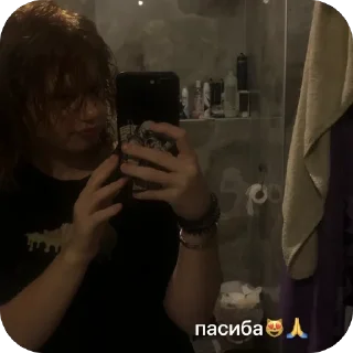 Стикер хых - 11