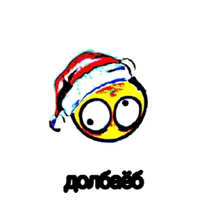 Стикер Херня @TgEmodziBot - 0