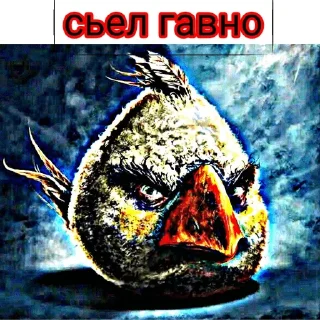 Стикер Херня @TgEmodziBot - 10