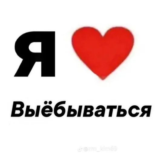 Sticker hzhz2652 - 1