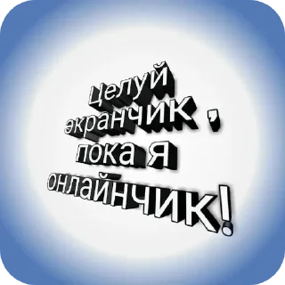 Sticker 💗♈️ - 8