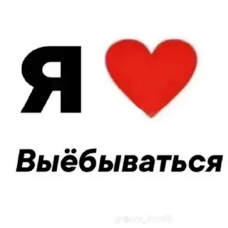 Sticker 💗♈️ - 2