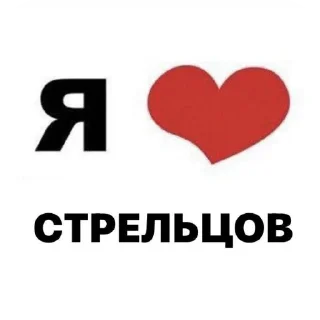 Sticker 💗♈️ - 1