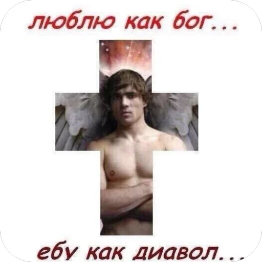 Sticker iIWNznA_by_achestickbot - 1