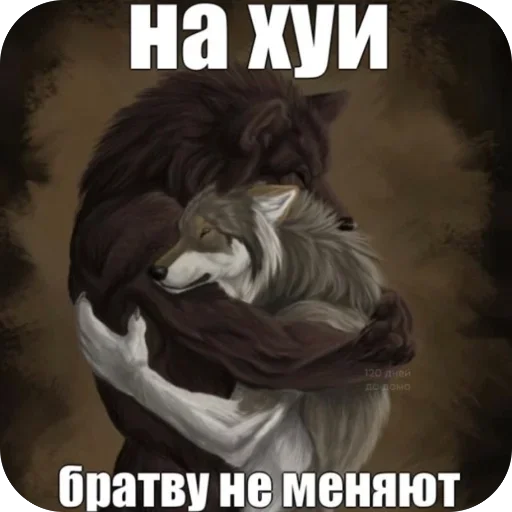 Sticker iIWNznA_by_achestickbot - 1