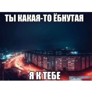 Sticker Больше стиков тут: @stikery4 - 5