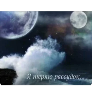 Sticker Больше стиков тут: @stikery4 - 6