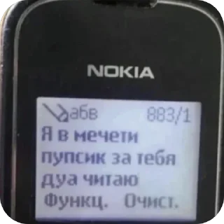 Sticker Больше стиков тут: @stikery4 - 4