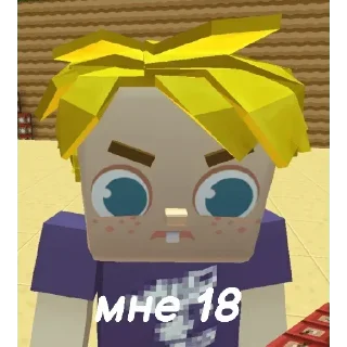 Sticker Больше стиков тут: @stikery4 - 5