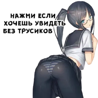 Стикер Больше стиков тут: @stikery4 - 5