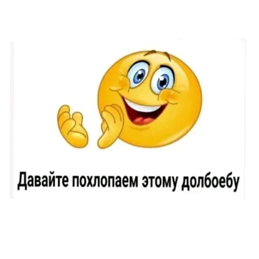 Стикер imba5774 - 1