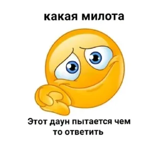 Стикер имба - 9