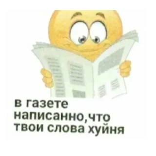 Стикер имба - 5