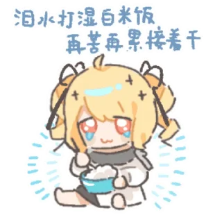 Стикер 阿允说话 @zhaxia_cn - 10