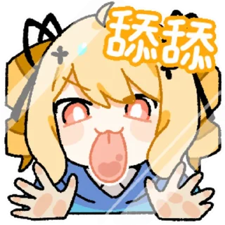 Стикер 阿允说话 @zhaxia_cn - 0