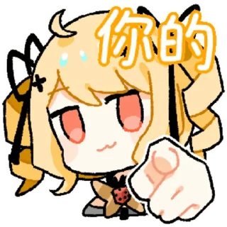 Стикер 阿允说话 @zhaxia_cn - 8