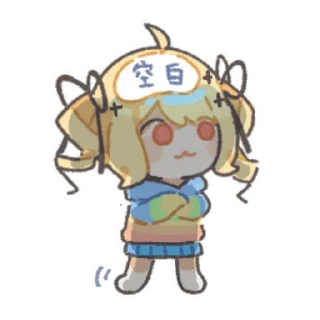 Стикер 阿允说话 @zhaxia_cn - 6