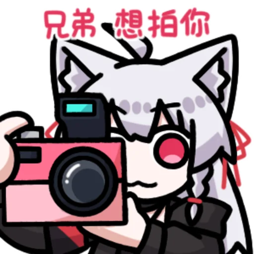 Sticker in_EEHFDC_by_NaiDrawBot - 1