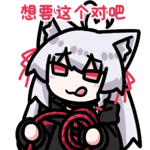 Стикер in_EEHFDC_by_NaiDrawBot - 1