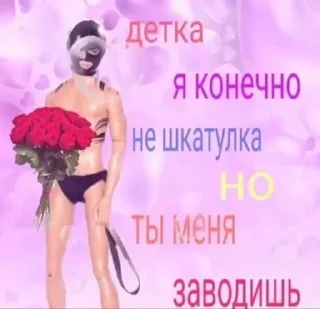 Sticker Блог админа: @setka_squad - 5