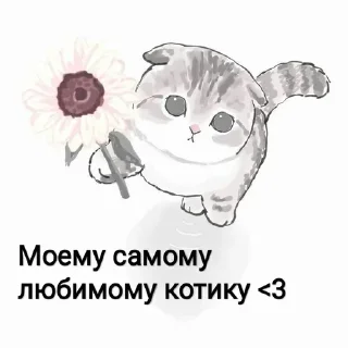 Стикер Больше стиков тут: @stikery4 - 5