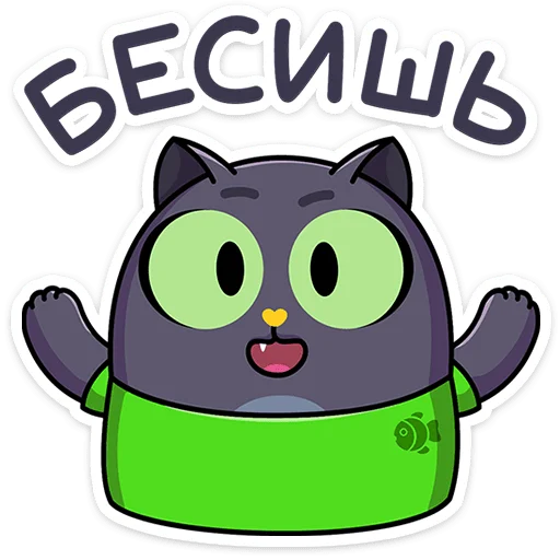 Sticker its_cat_vk - 1