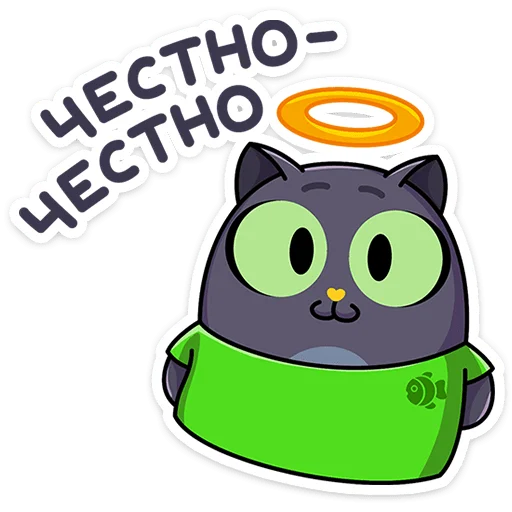 Sticker its_cat_vk - 1