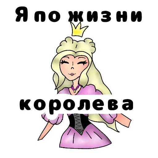 Sticker jseJbom_by_achestickbot - 1