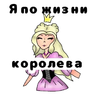 Sticker Больше стиков тут: @stikery4 - 8