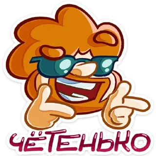 Стикер Просто Славик @stickers_vk - 5