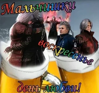 Стикер Больше стиков тут: @stikery4 - 6