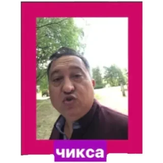 Стикер йюк - 6