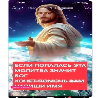Sticker Божественная креветка, нога благости и другие - 1