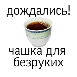 Sticker Лучьше стикеры - @lovesticers - 11