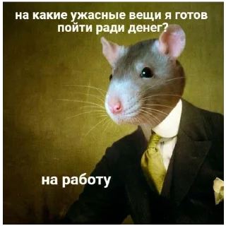 Sticker Лучьше стикеры - @lovesticers - 10