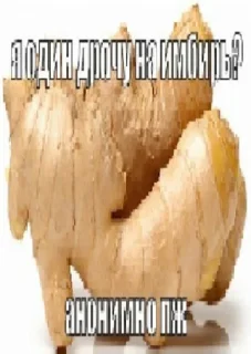 Sticker Пенисмастер @TgEmodziBot - 11