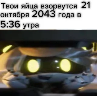 Sticker какая то хуетень - 8