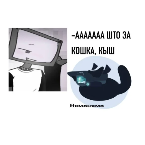 Sticker kameravumenshpan_by_TgEmodziBot - 1