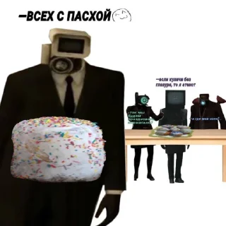 Sticker КамераВуменшПан @TgEmodziBot - 4