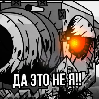 Sticker КАРЛИК44 @EmojiRu_Bot - 5